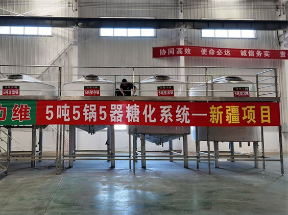兴安精酿啤酒设备厂—5吨精酿啤酒设备—新疆项目
